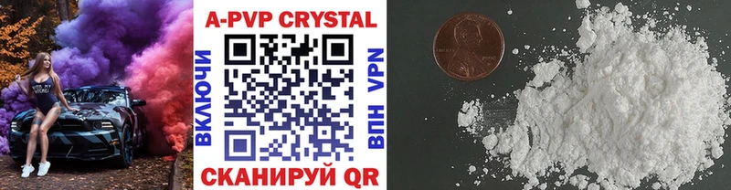 Alpha-PVP Соль  Купить где  Лахденпохья 