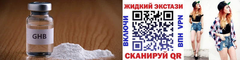 Бутират Butirat  Купить  Лахденпохья 