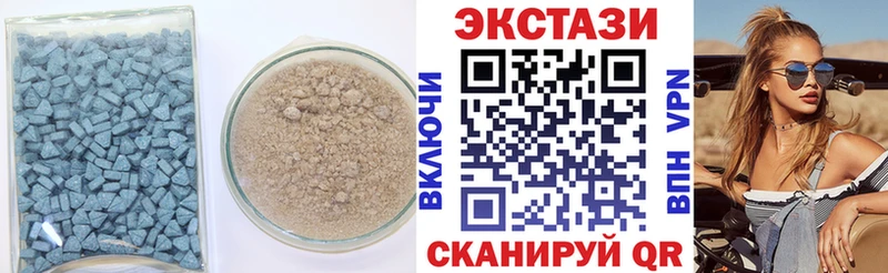 ЭКСТАЗИ Дубай  Купить  Лахденпохья 