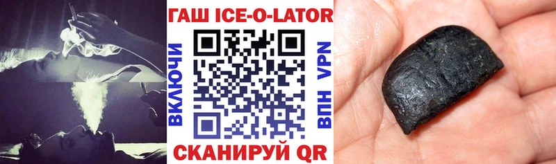 Купить закладки  Лахденпохья  ГАШИШ гашик 