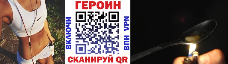 ГЕРОИН герыч Лахденпохья