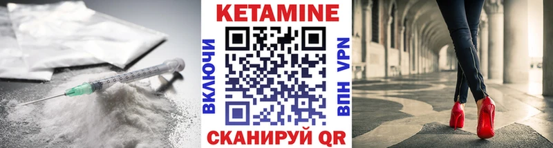 Купить  Лахденпохья  КЕТАМИН ketamine 