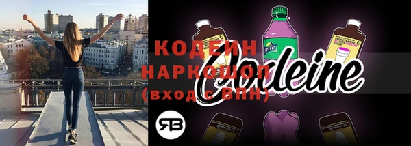 эйфоретик Семёнов