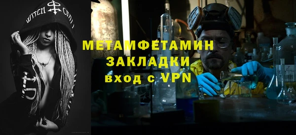 гашишное масло Семикаракорск