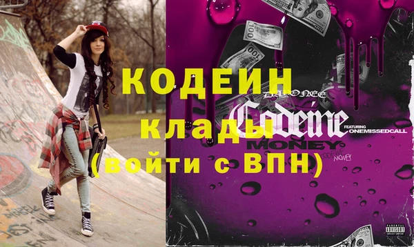 винт Саяногорск