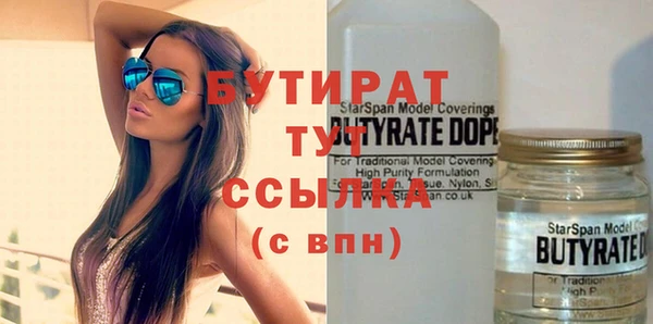 трава Семилуки