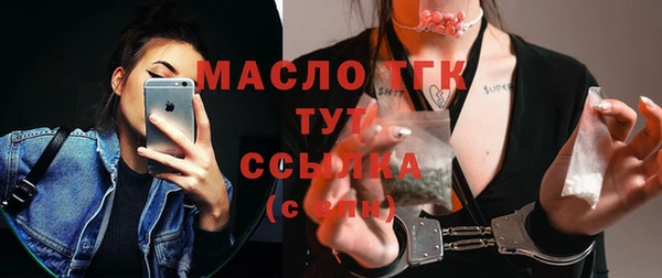 трава Семилуки