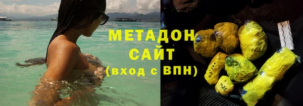 первитин Сафоново