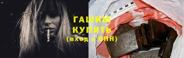 первитин Сафоново