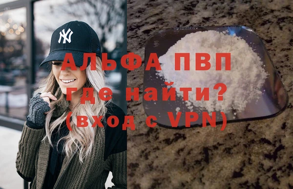 винт Саяногорск