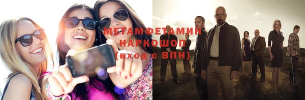 винт Саяногорск