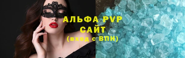 первитин Сафоново