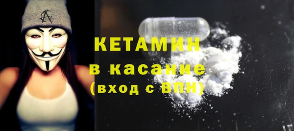 трава Семилуки