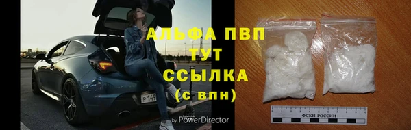 первитин Сафоново