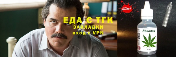 первитин Сафоново