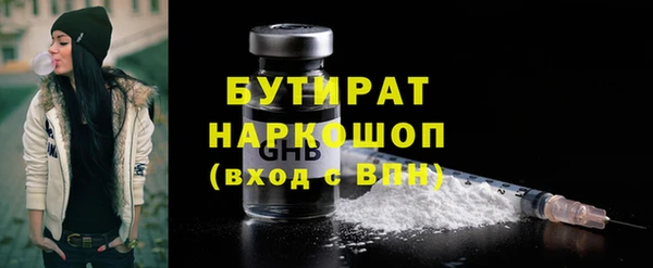 гашишное масло Семикаракорск