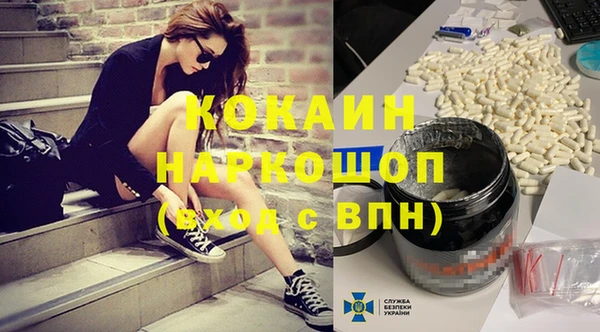 первитин Сафоново