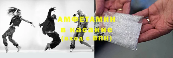 трава Семилуки
