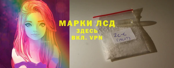 трава Семилуки