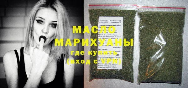 гашишное масло Семикаракорск