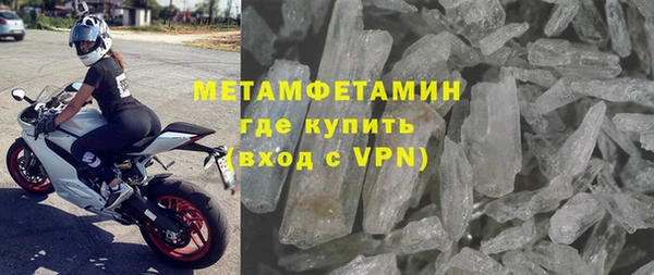 стафф Сатка