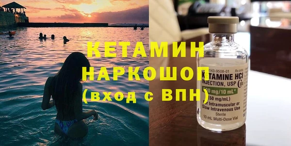 винт Саяногорск