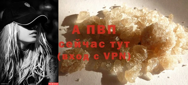 стафф Сатка