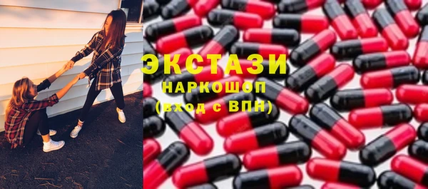 винт Саяногорск
