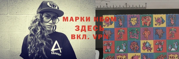 первитин Сафоново