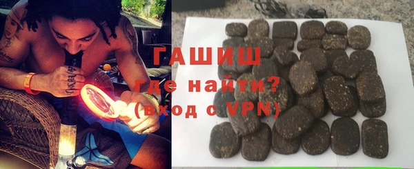 гашишное масло Семикаракорск