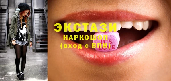 первитин Сафоново