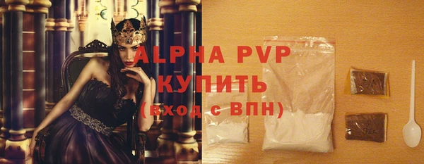 винт Саяногорск