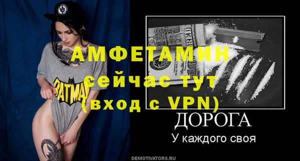 эйфоретик Семёнов