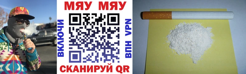 МЕФ мука  Купить где  Лахденпохья 
